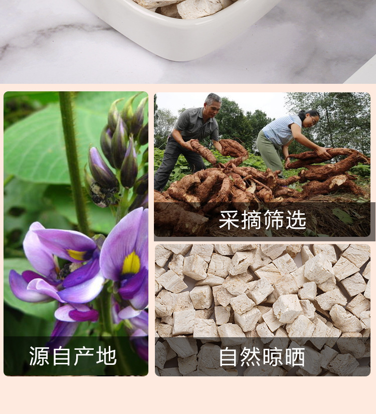 Ge Gen Diced Root (Pueraria lobata) — Sulfur-Free Dried Kudzu Root for Herbal Tea, 180g Jar preparation