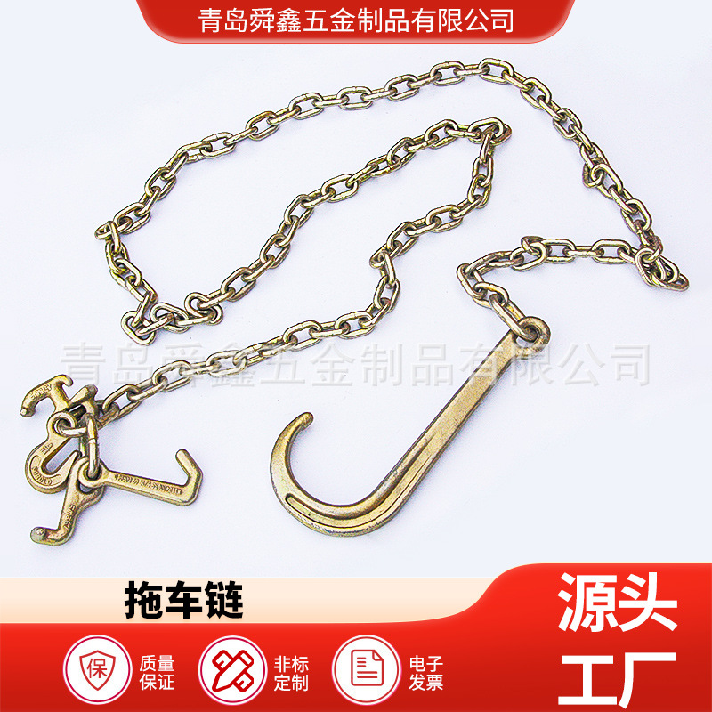 清障车 救援车配件 拖车吊链挂钩 高强度拖车挂钩 量大优惠