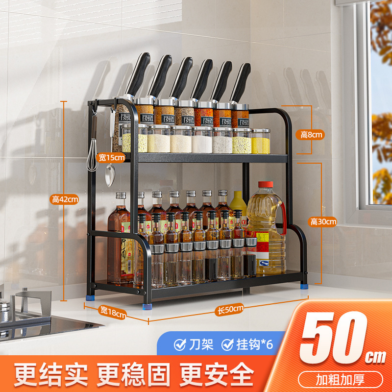キッチンラック 床置き調味料ラック カウンタートップナイフラック 整理収納ラック キッチン用品収納 収納ラック|undefined