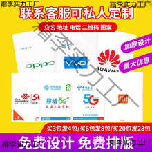 加厚新款袋移动手机塑料袋电信袋手提袋子胶袋购物袋