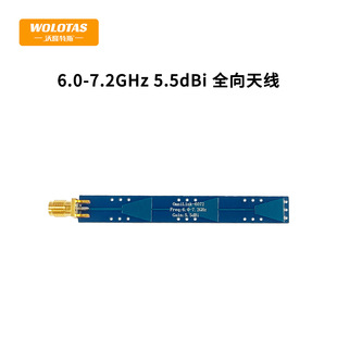 6.0-7.2GHzȫ���쾀-5.5dBiˮƽ�O���쾀