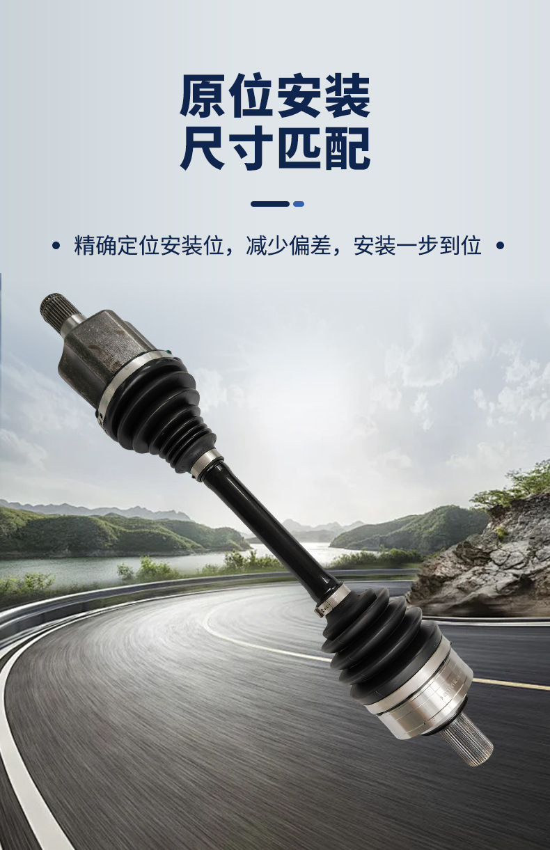 Compatible with Lynk & Co 09 PHEV/EM-P plug-in hybrid 8AT 4WD left front half axle assembly drive shaft universal joint