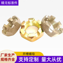 ���I���a�_����ĸDIN937 DIN979 GB6181GB9459Ӣ������