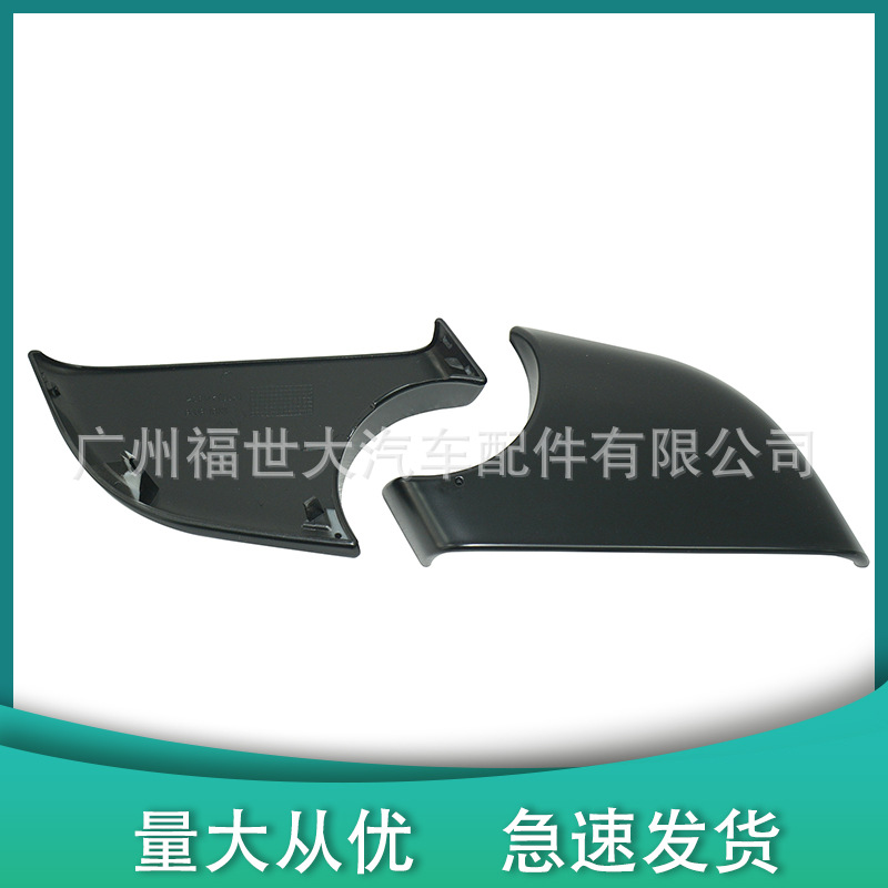 Fábrica recta 2287.3005 / 2287.3006 para Tesla Model 3 bajo espejo retrovisor negro
