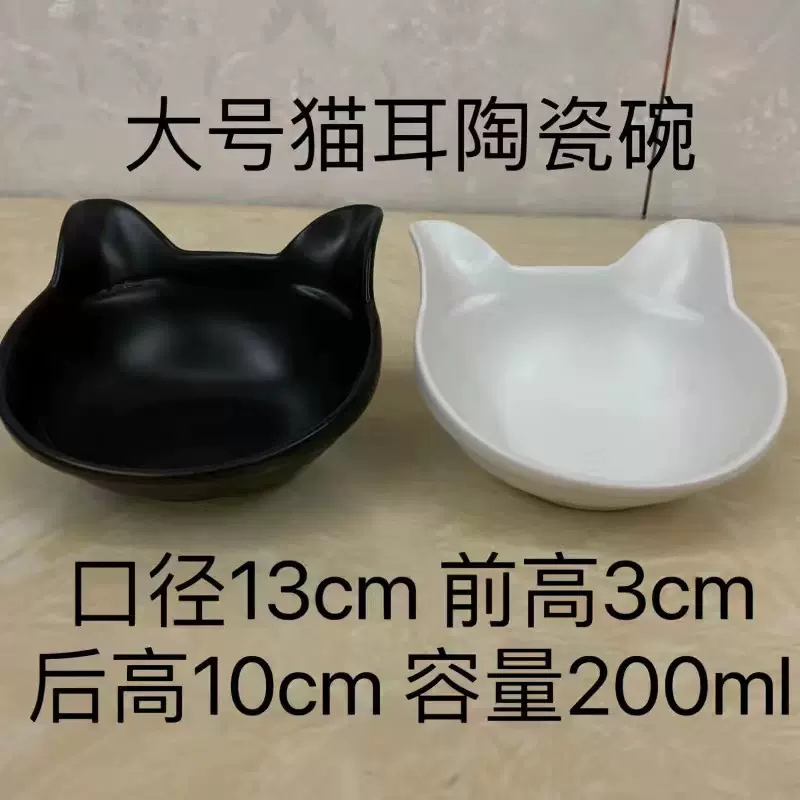 出口尾单微瑕陶瓷猫碗狗碗猫盆狗盆水碗粮碗猫咪饭碗宠物碗批发