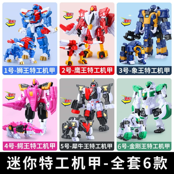 6 models of the beast king power special mech mecha