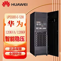 Huawei UPS5000-E-120K модульная полная пропускная способность 120 кВт подходит для аварийной комнаты в серверной
