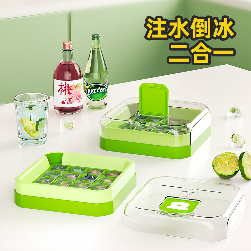 氷の鋳型の氷の格は押して氷の箱の家庭の冷蔵庫を作ります。|undefined