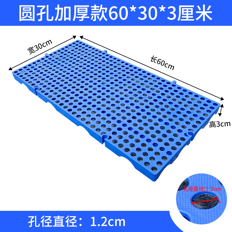 원활한 둥근 구멍 두꺼워 60*30*3cm