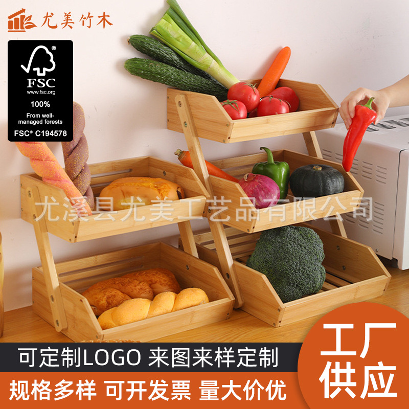 Estante de almacenamiento multifuncional caja de almacenamiento de aperitivos de escritorio multicapa cesta de pan de bambú cesta de frutas estante de almacenamiento de vegetales de tres capas