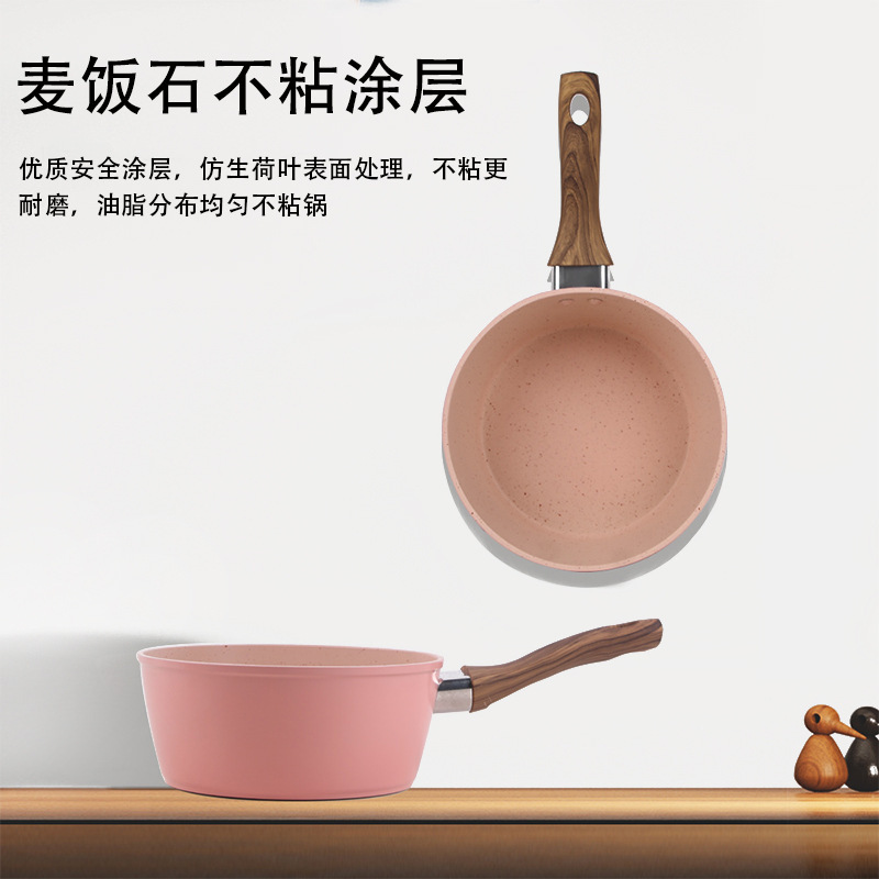 Instant Noodle Non-Stick Mini Flat Pan Small Milk Pan Home Use Egg Fried Rice Stone Baby Food Pan Induction Cooker Soup Pan