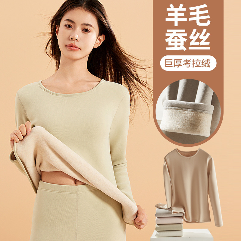Autumn and Winter New Extra Thick Koala Velvet Warm suit Wool Silk Women's fleece-lined Thickened Round Neck Base Top