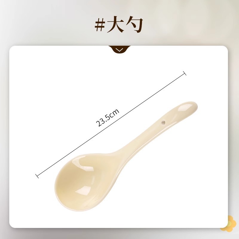 큰 숟가락 - 꽃잎