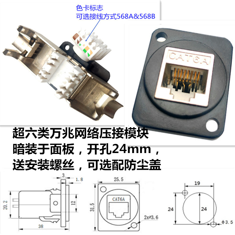 D̶ֱͨģRJ45źŶԽͷӿĸ