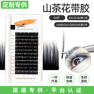 LC�ͺ�ϵ�ٽ�ë�޽ӏV����؈ϵ���L����ɽ�軨��ɢ�����޵ꌣ��