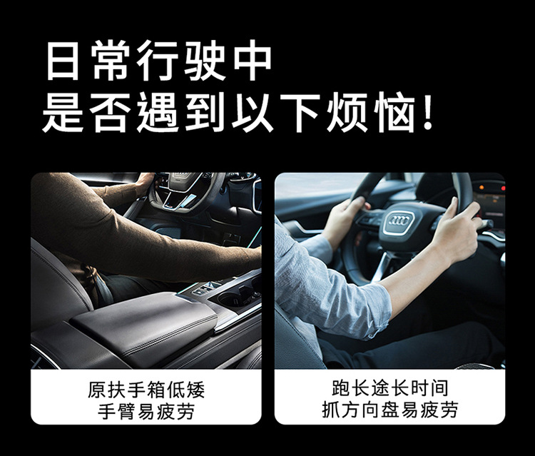 Car Central Armrest Box Heightening Pad, Protective Multi-Functional Car Tissue Box, Water Cup Holder, Storage Bag, Car Interior Accessories