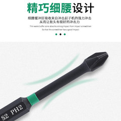 S2 Strong Magnetic Impact Cross Head Electric Screwdriver Ratchet Screwdriver Impact Wrench Set Wholesale