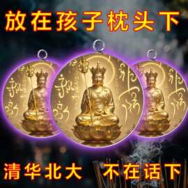 单面3cm吊坠金光佛图案贴片不锈钢挂件挂饰任意图片来图定制