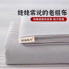 厚手の純綿の古い粗布のシーツの単品の100綿の麻亜の涼しい席の寮の布団のシングルの3セットのシングルの2人