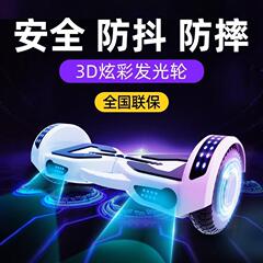 智能电动自平衡车儿童双轮成年通用两轮平行车代步扭扭车包邮批发