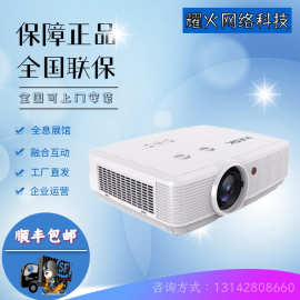 inASK英士HX600 HX650S X6600 HW600S商务办公用会议投影仪机出口