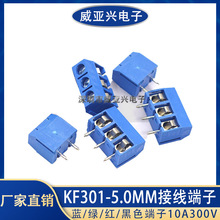 �S��KF301 5.0MM PCB�Ӿ�����10A300V��ƴ������������С����