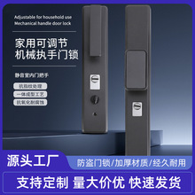 家用通用型防盗门把手铁面板铝合金把手亚克力可调节机械执手门锁