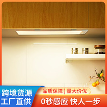 led人体感应小夜灯智能充电式家用床头无线过道墙壁免布线长条灯