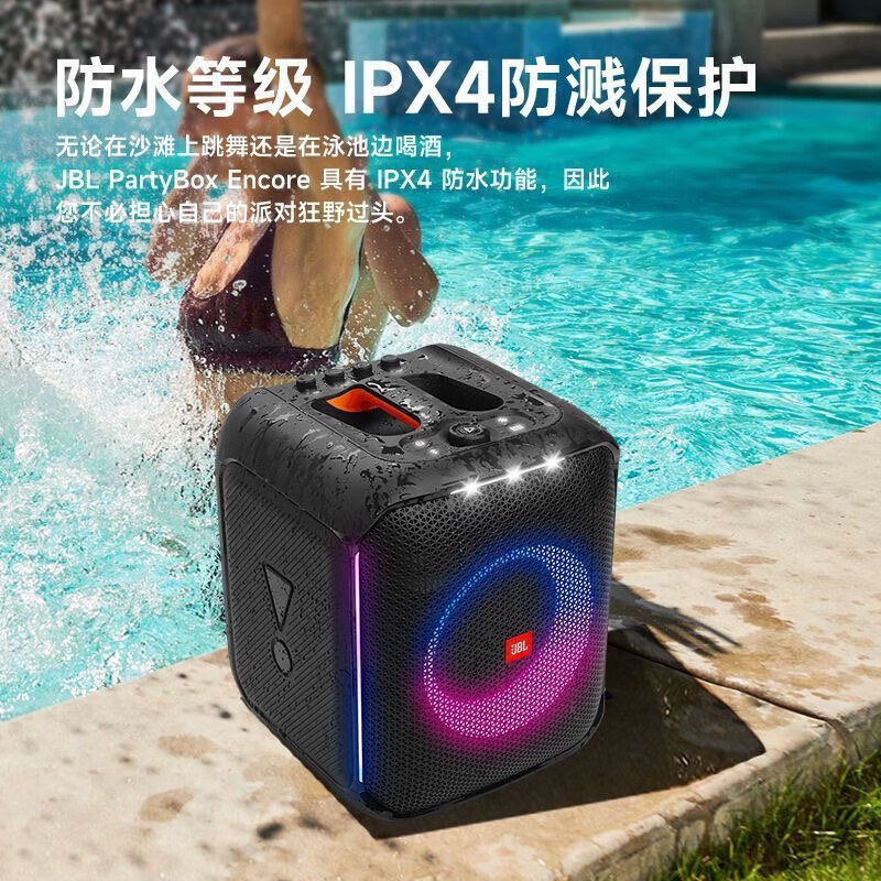 PARTYBOX ENCORE嗨唱版音乐战将蓝牙音箱ktv广场舞拉杆音箱户外音|undefined