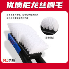 KTM清潔汽車地毯/地膠/腳 尾箱墊/汽車輪胎等物耐用型