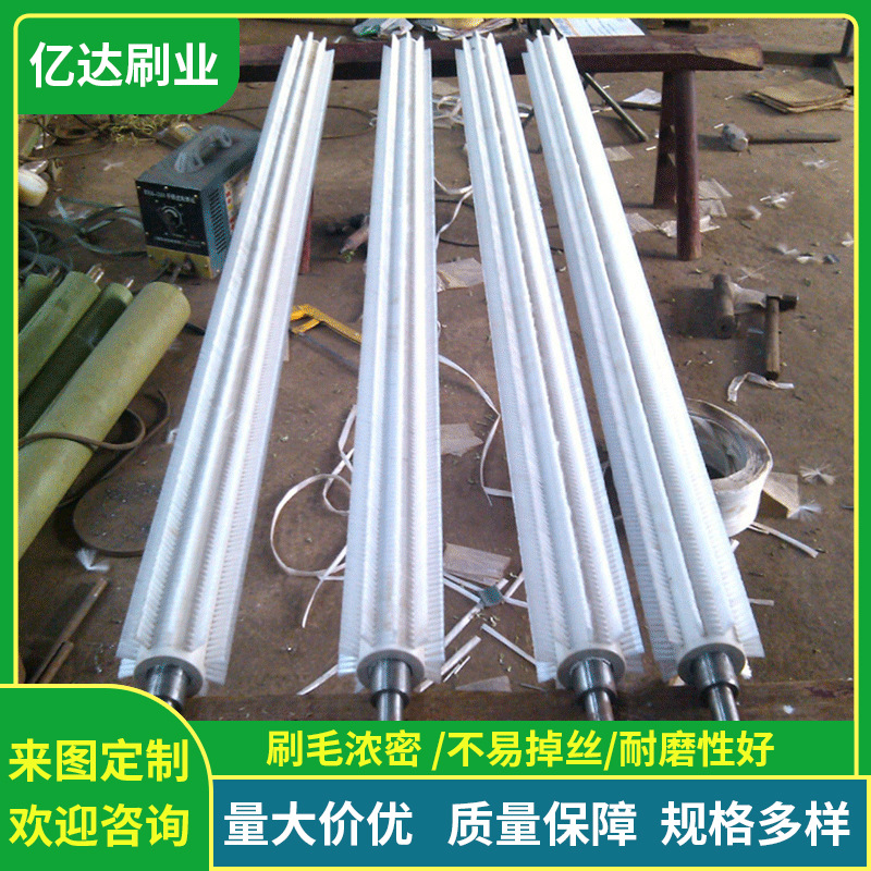陶瓷轴线刷辊 彩瓦机毛刷辊 PAPP毛刷辊