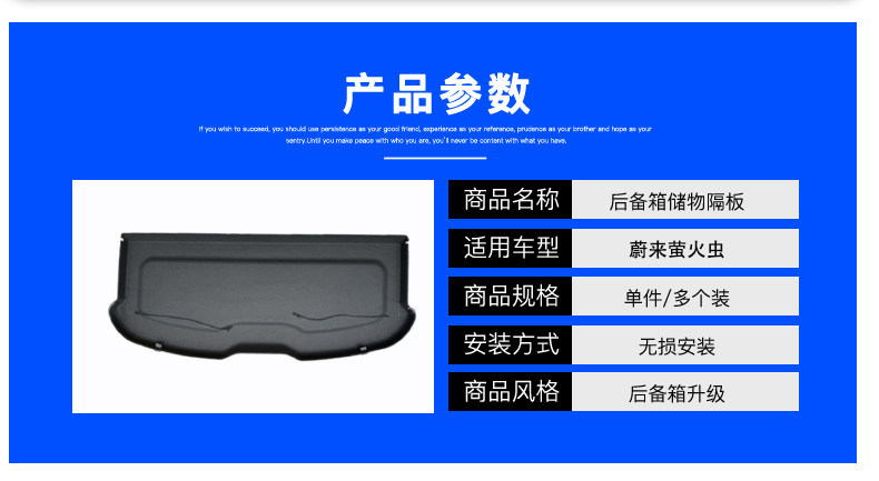 Suitable for Nio Firefly Trunk Partition Board Storage Rack Modification Trunk Cover Curtain Accessories