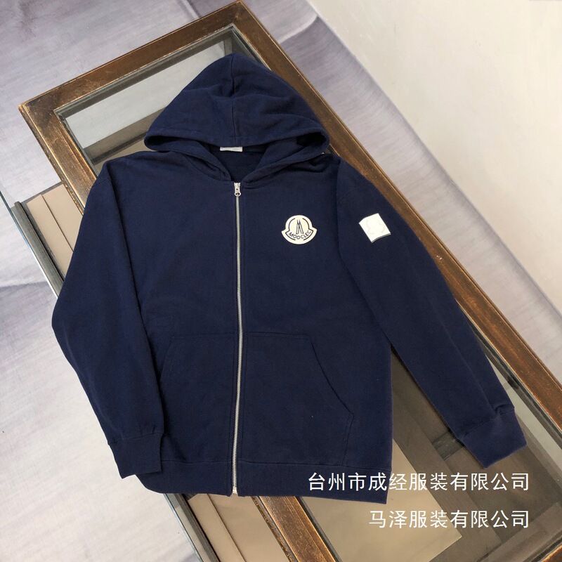 Autumn and Winter New Style Original Label Mengkoumiao Men's Hooded Sweatshirt Cardigan Zipper Embroidered Long-Sleeve Terry Sweatshirt Wholesale Autumn and Winter New Style Original Label Mengkoumiao Men's Hooded Sweatshirt Cardigan Zipper Embroidered Long-Sleeve Terry Sweatshirt Wholesale