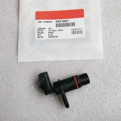 Cummins Engine Other starting systems