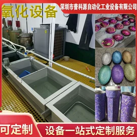 电镀设备;开关电源;涂装配件