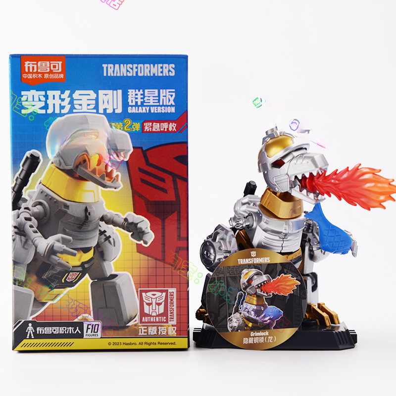 Blue Transformable Transformers Beyond Edition Building Block Figure Playing Optimus Prime Figure Blind Box Brook Toy Boy undefined