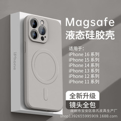 Apple 16promax 携帯電話ケース iphone15 新しい 13 液体 14 シリコーン 12 保護カバー 8p 磁気吸引に適しています。