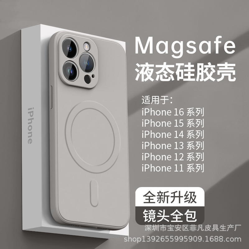Suitable for Apple 16Promax Mobile Phone Case Iphone15 New 13 Liquid 14 Silicone 12 Protective Cover 8P Magnetic Suction