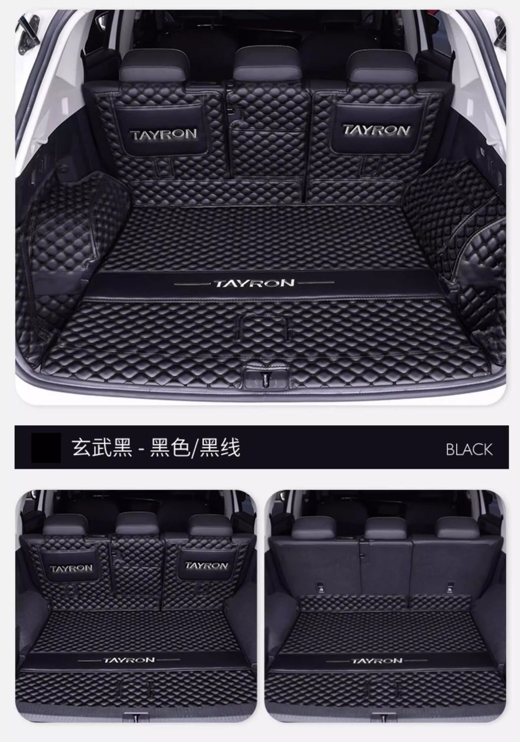 Volkswagen Tayron trunk mat, full coverage, 2027 model, Tayron L, full coverage rear trunk mat, FAW GTE20