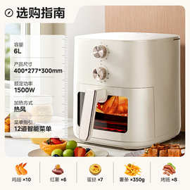 适用MF-KZE6086空气炸锅家用免翻面炸锅大容量炸蓝蒸汽嫩炸