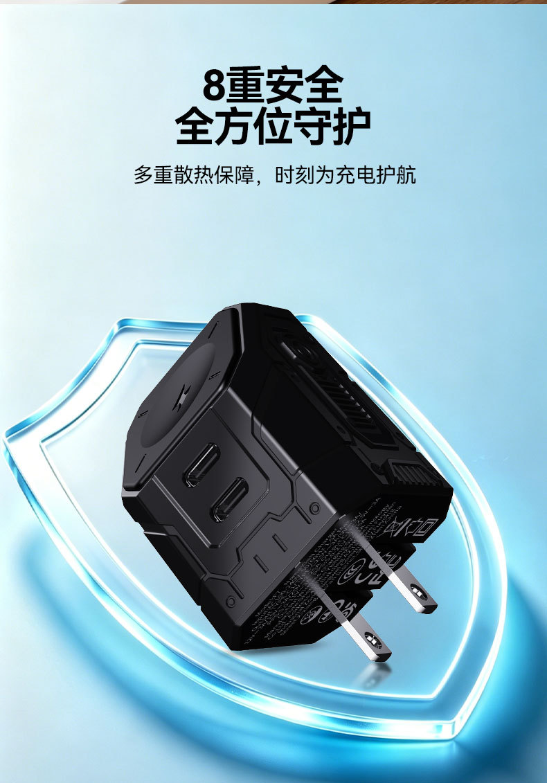 装饰品充电器