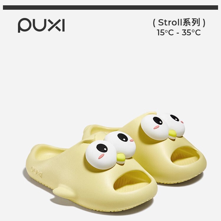 Puxi Clown Fish Cute Cartoon Children's Sandals Summer Bath Bathroom Non-Slip Home Indoor Slippers Girls