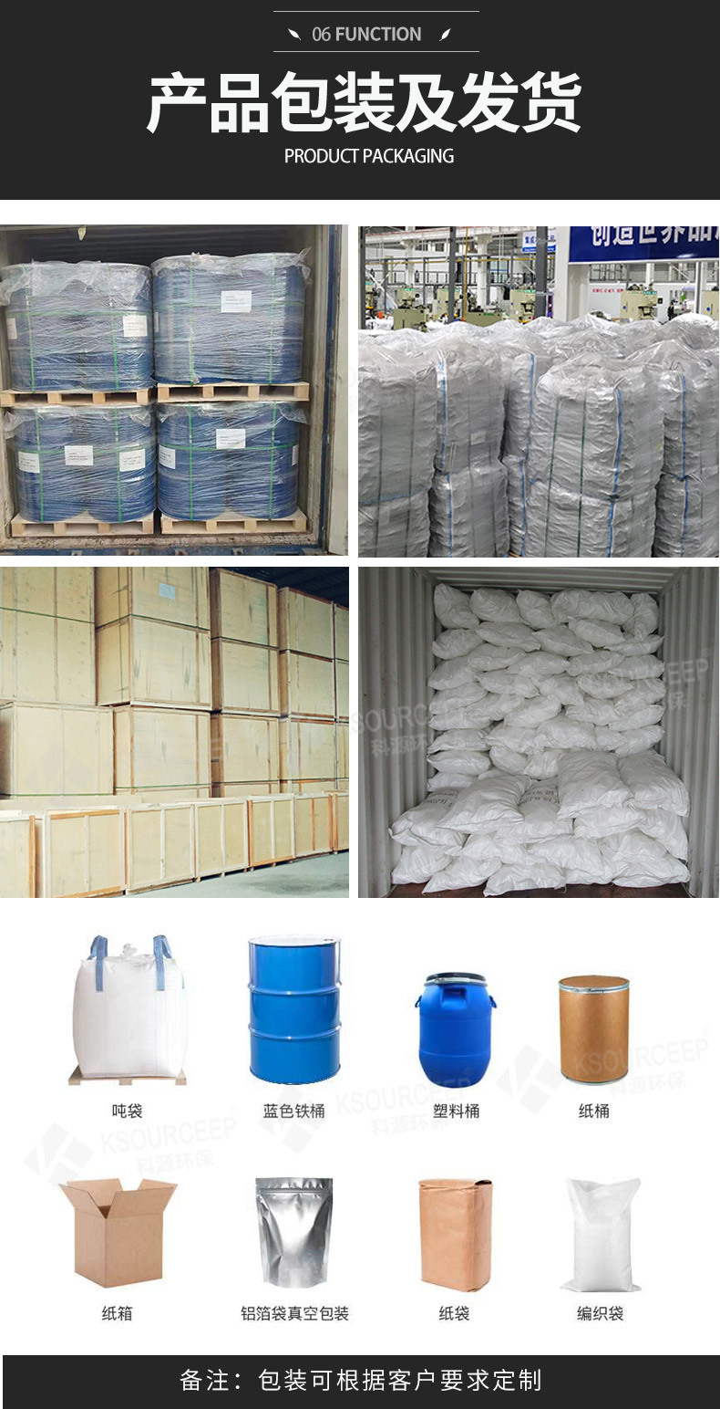 塑料波纹填料_12