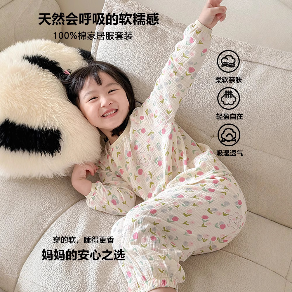 2026 Children's Air Conditioning Home Clothes Double-Layer Cotton Gauze Pajamas for Boys and Girls Pure Cotton Spring and Summer Thin Long-Sleeve Nine-Quarter Set