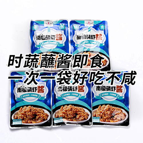 San Yu Sheng Gang Dalian Shrimp Paste Packaged 100g Fresh Shrimp Paste Ready-to-Eat Dalian Specialty Antarctic Krill Paste for Commercial Use