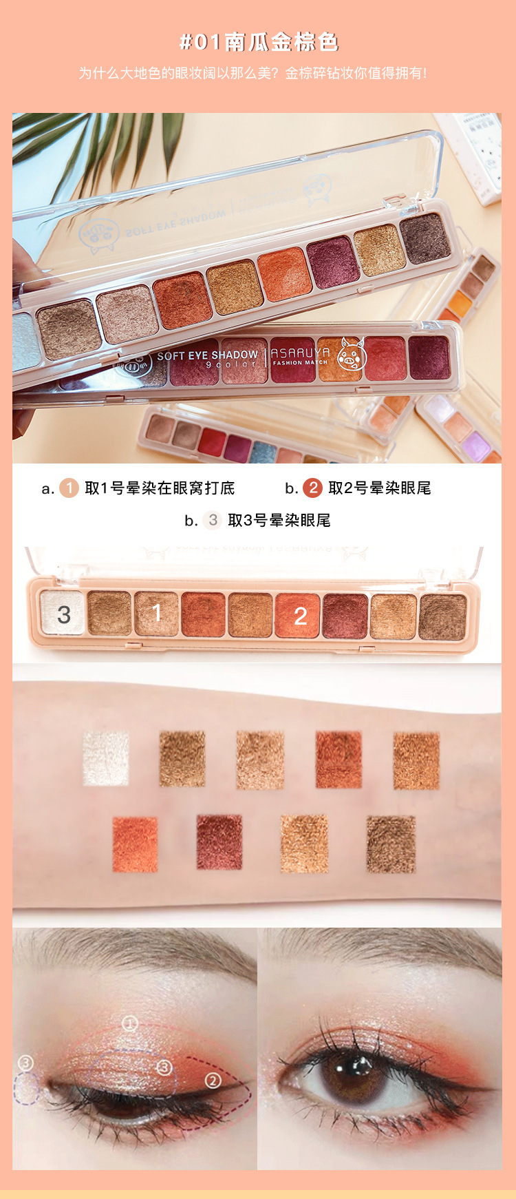 [Compre a gusto] puré de papas de nueve colores Placa de sombra de ojos dedo teclado tierra color lentejuelas de perlas estudiante maquillaje barato