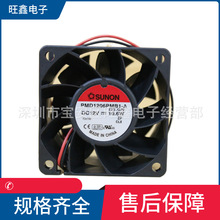 PMD1206PMB1-A(2).GN 12V 10.6WD6025׼sunonLSL