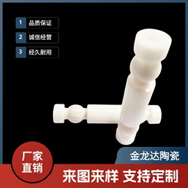 电子陶瓷材料;陶瓷加工