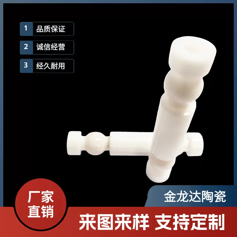 工厂定制加工高密度钇稳定氧化锆陶瓷耐磨精抛光氧化锆陶瓷定位轴