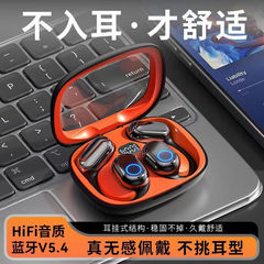 M25/Q39耳掛け式ディザトーンクロスボーダー新型高音質無感覚で快適に装着できます。